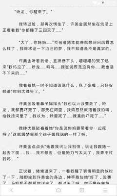 菲律宾小特赦：ASRV移民绿卡